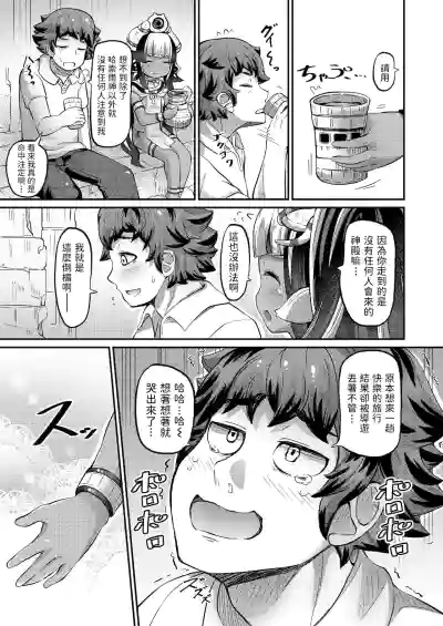 第5页图