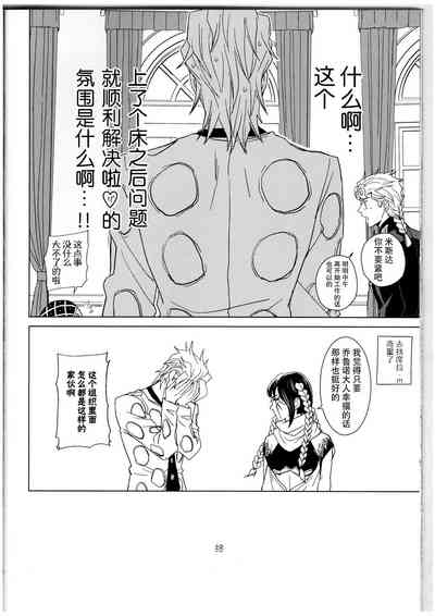 第37页图