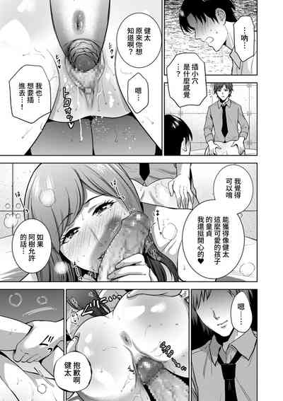第17頁圖