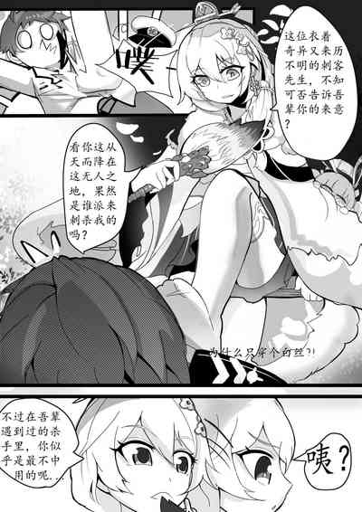第5頁圖