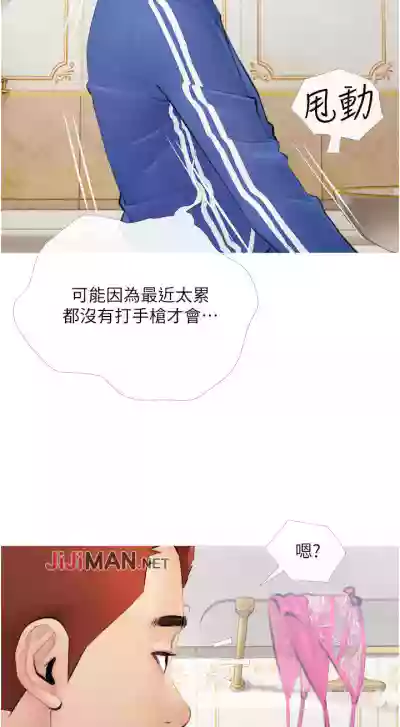第9頁圖