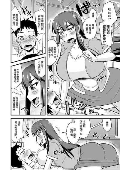 第5頁圖