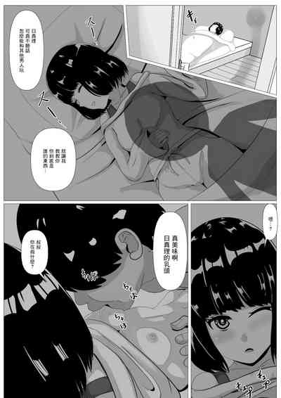 第9頁圖