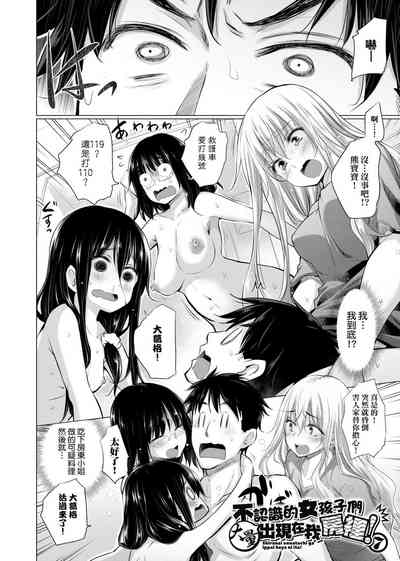 第117頁圖