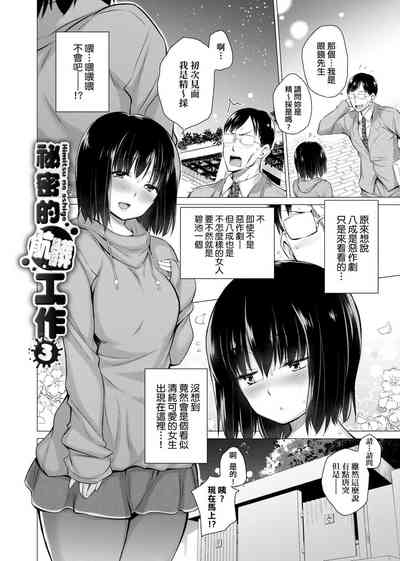 第197頁圖