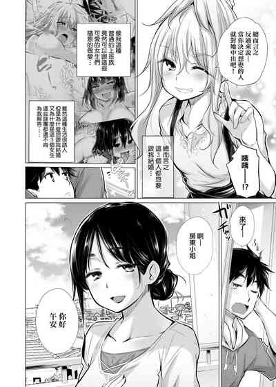 第69頁圖