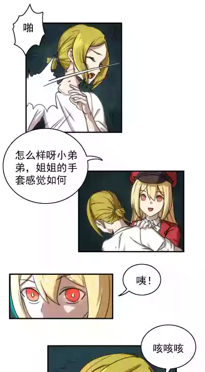 第17頁圖