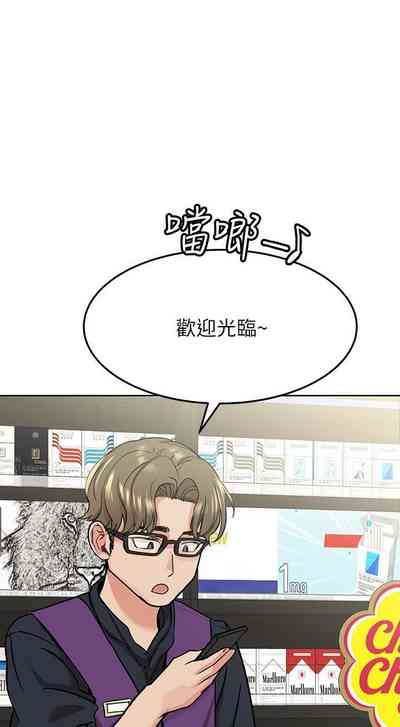 第213頁圖