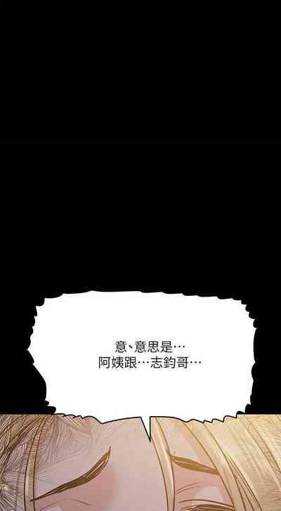 第333頁圖