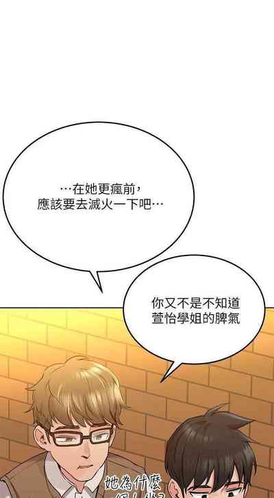 第385頁圖
