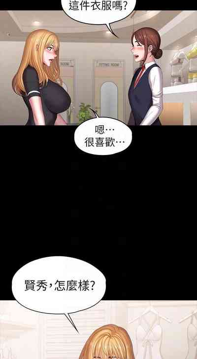 第105页图