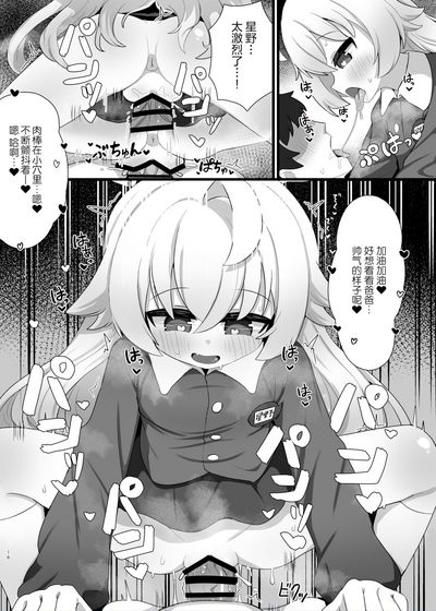 第17頁圖