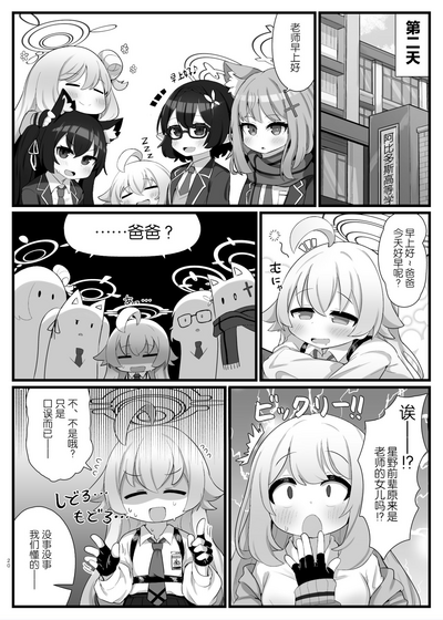 第21頁圖