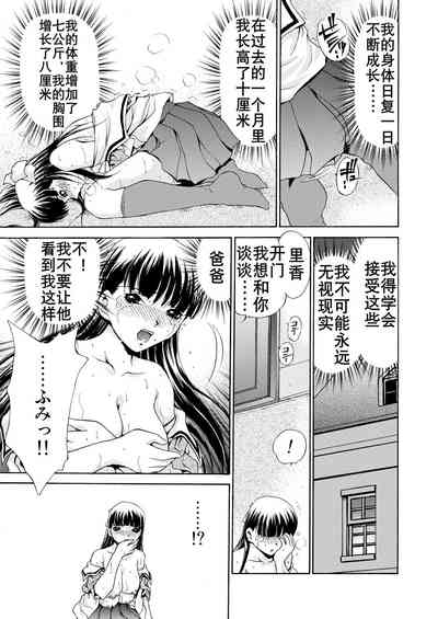第9頁圖