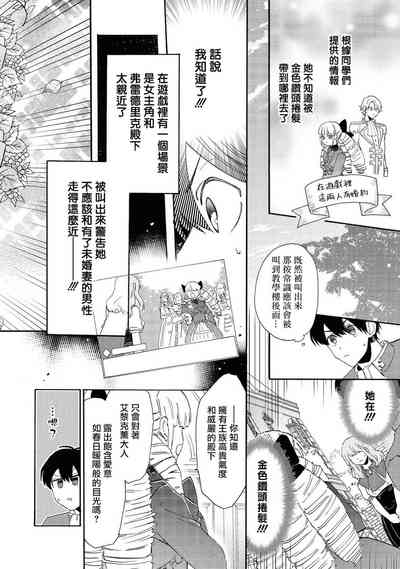 第25页图