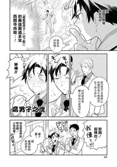 第45页图