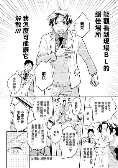 第49页图