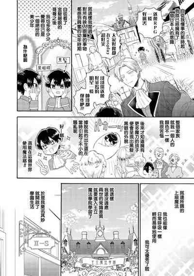第5页图