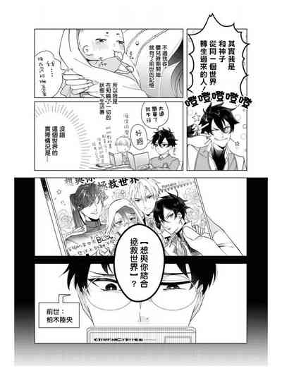第77页图