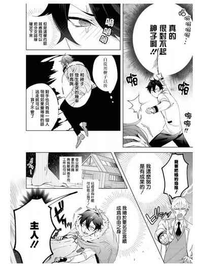 第81页图