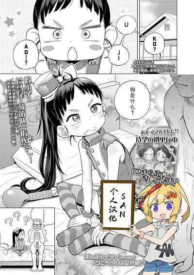 第1页图