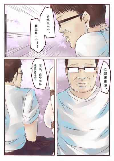 第33頁圖