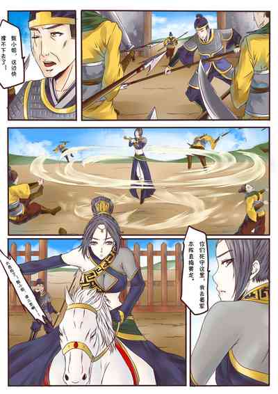第5頁圖