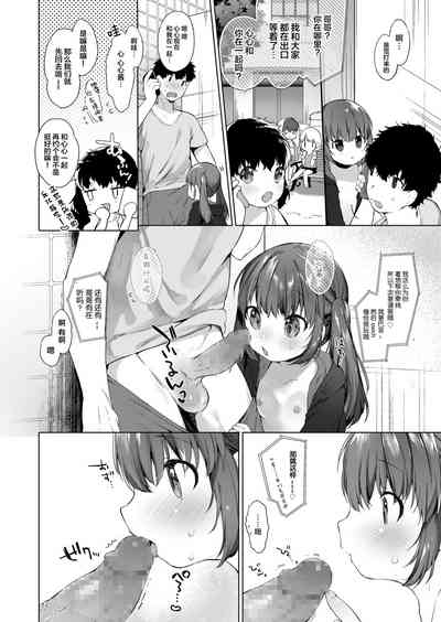 第9頁圖