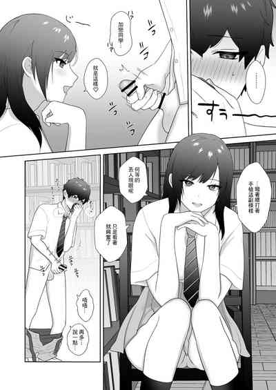 第9页图