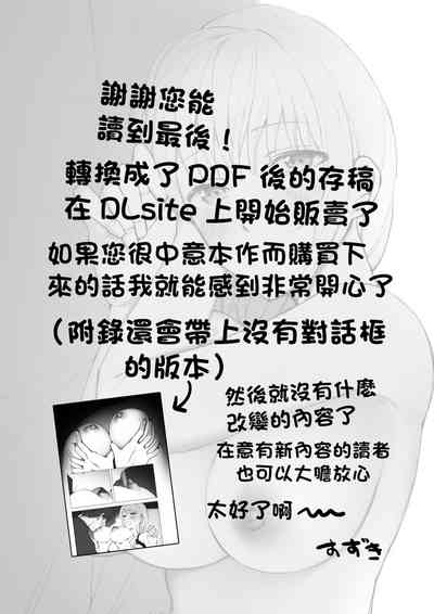 第29页图