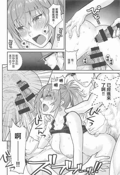 第21頁圖