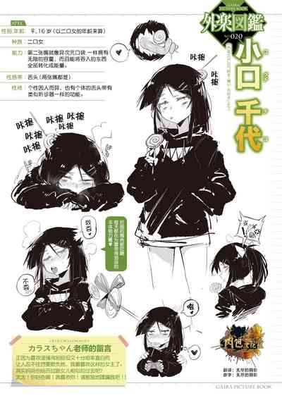 第1页图