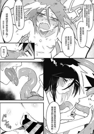 第21页图