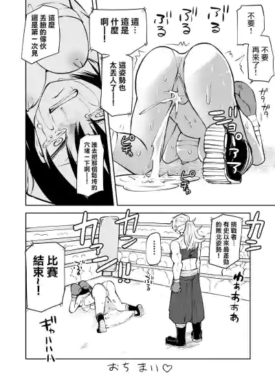 第33页图