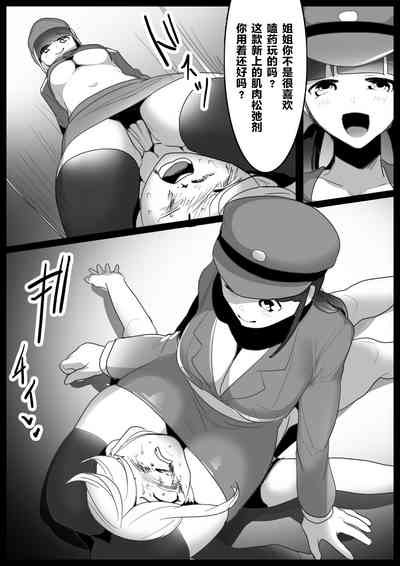 第9頁圖