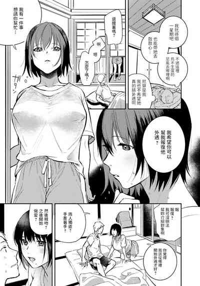 第5頁圖