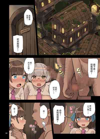 第25頁圖