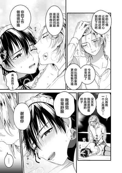 第29页图