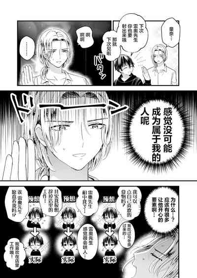 第33页图