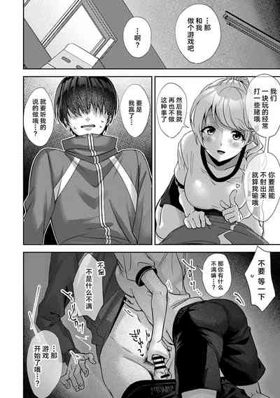 第25页图