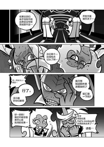 第21頁圖