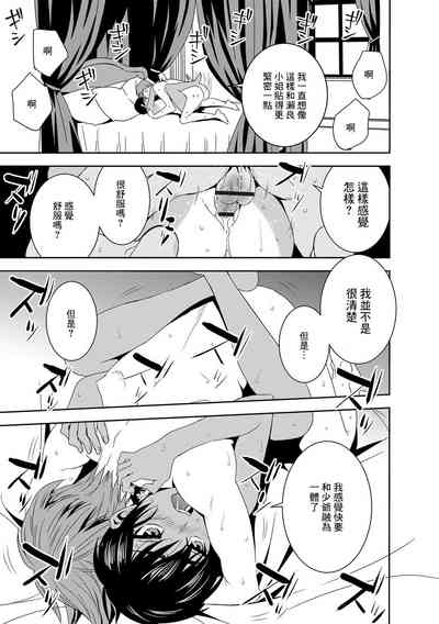 第21页图