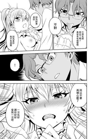 第13頁圖