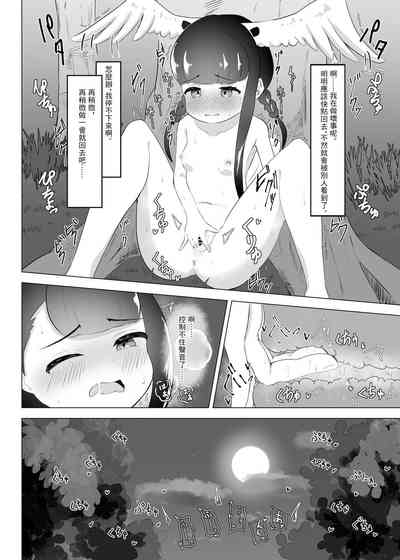 第5页图