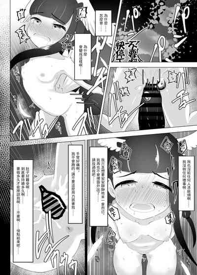 第9页图