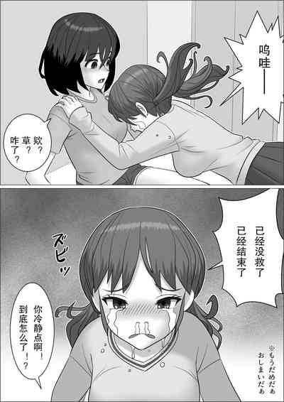 第49頁圖