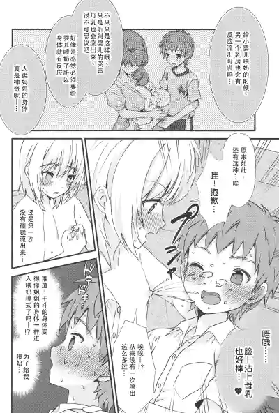 第9页图