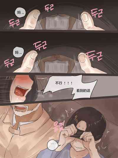 第29页图