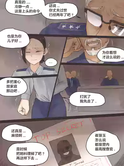 第9页图