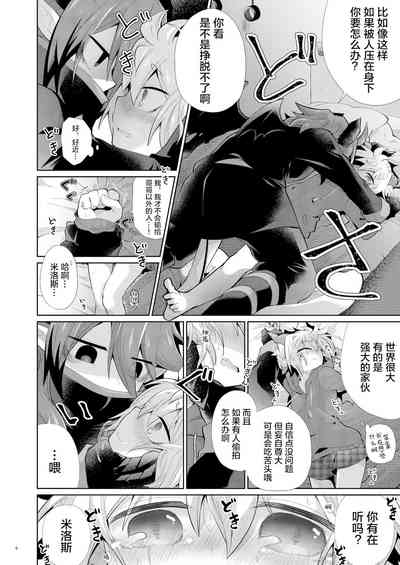 第5頁圖